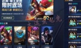 王者皮肤最新消息爆料,最新皮肤爆料，神秘英雄即将登场！